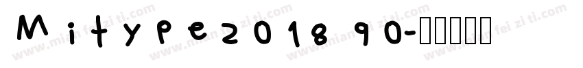 Mitype2018 90字体转换